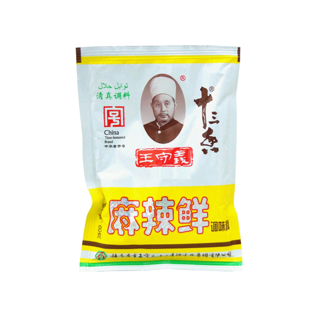 Приправа Маласянь Wang SHO u Y i 13 перцев, 60 гр