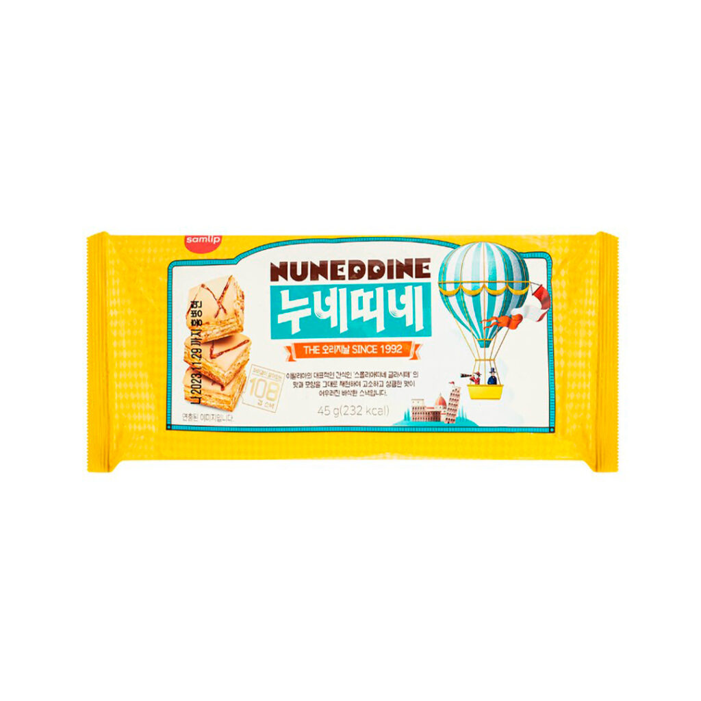 Печенье Nuneddine Samlip в итальянском стиле, 45 гр