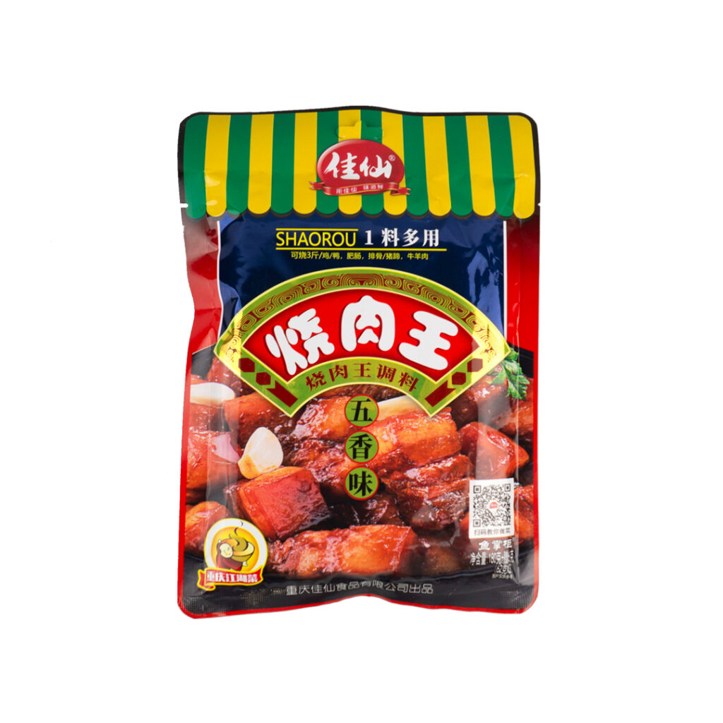 Приправа для варки мяса Jiaxian, 180 гр