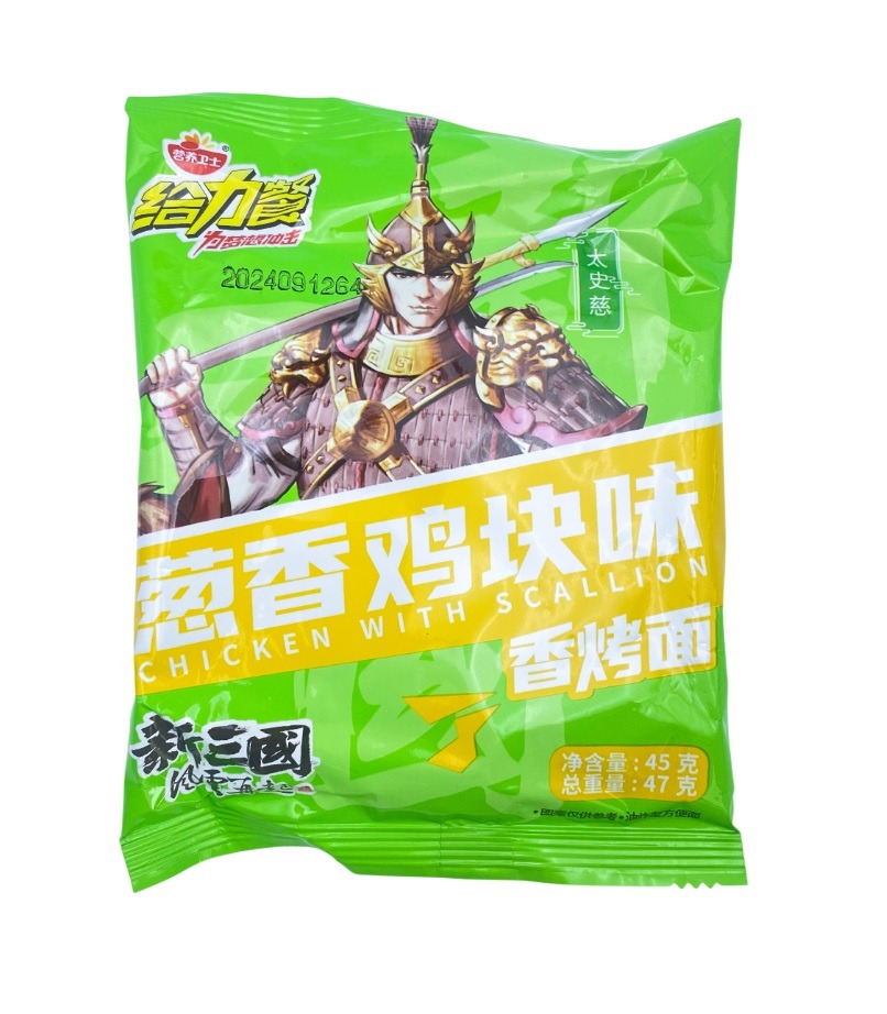 Чипсы в виде лапши пшеничные со вкусом куриных наггетсов GIVE IT ALL, пачка, 45 гр, Китай